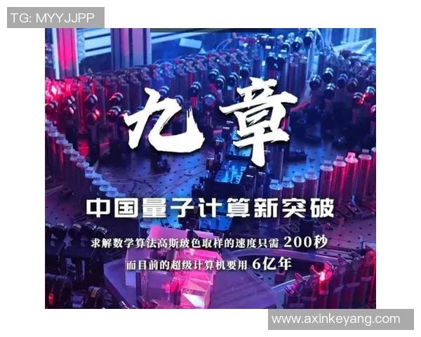 量子计算机突破实用门槛,迈向商用化倒计时 量子计算机突破实用门槛,迈向商用化倒计时