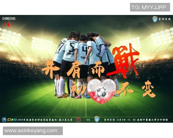成都足球队默契配合探讨：提升球队战术与团队精神的关键因素