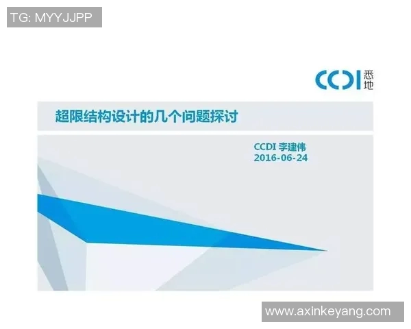 武汉足球队战术表现深度数据分析与战术优化探讨